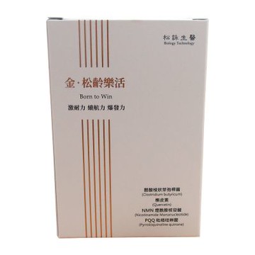 金．松齡樂活 NMN+PQQ+CM1菌+檞皮素 四合一 植物膠囊