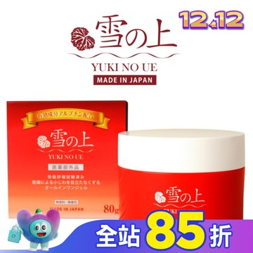 雪之上 全效合一水凝霜80g