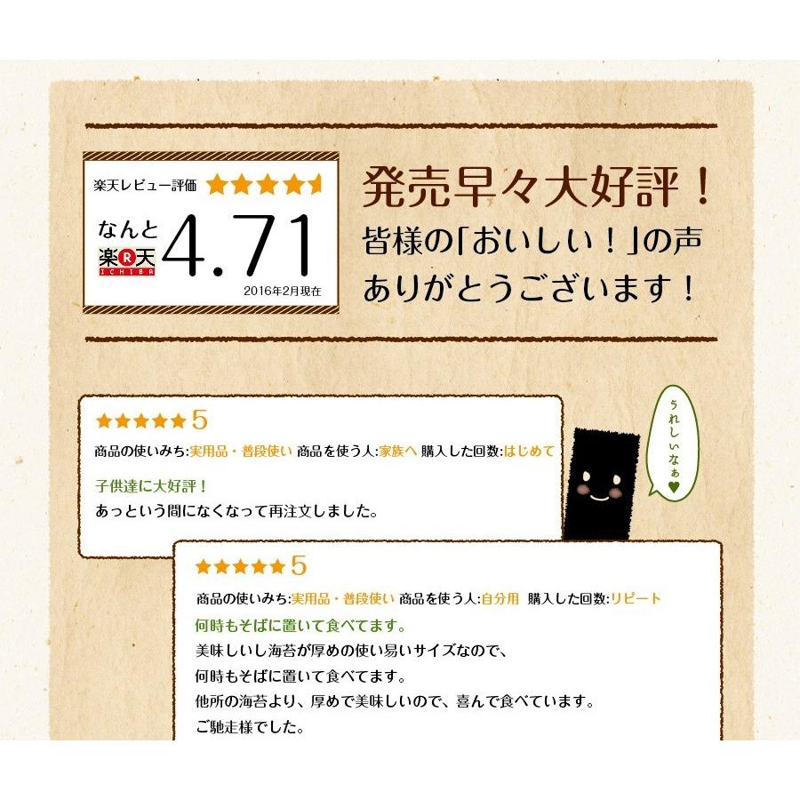 味付け海苔 訳あり 有明産 味付海苔 2袋セット メール便 送料無料 味海苔 味付海苔 葉酸 タウリン お取り寄せグルメ