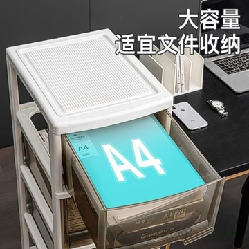 辦公室桌面文件柜簡約現代矮柜桌面辦公柜桌下收納盒憑證資料柜塑