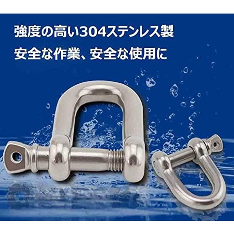 特価品コーナー☆ シャックル ワンタッチ式 使用荷重4.2ton スチール 1ヶ [ロックピン 取付 取り外し 簡単作業] 金具 吊り具 