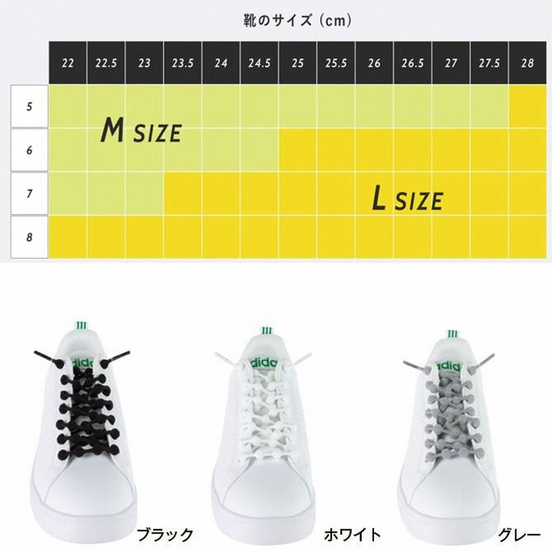 98％以上節約 クールノット COOL KNOT結ばなくてもいい靴ひも 2点