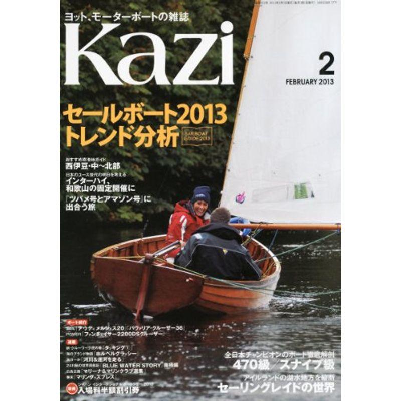 KAZI (カジ) 2013年 02月号 雑誌