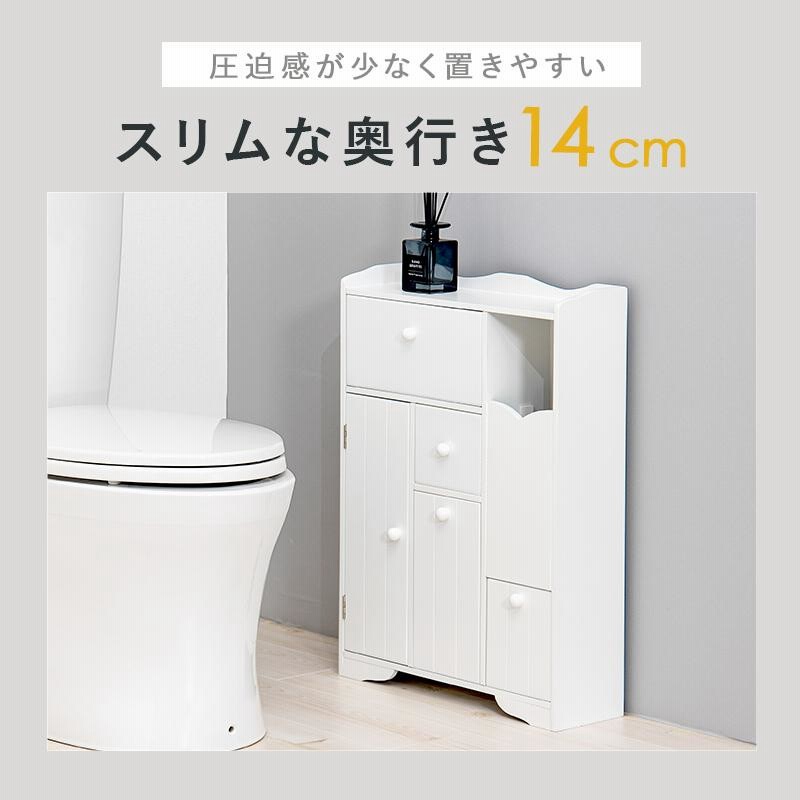 トイレラック トイレ収納 トイレ用品収納 幅45 掃除用具入れ