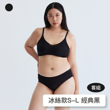 成套組 【冰絲款】24HRS失憶內衣【經典黑內衣+經典黑內褲】內衣 無鋼圈內衣 內褲 運動內衣 女裝