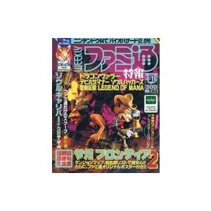 中古ゲーム雑誌 付録付)WEEKLY ファミ通 1999年4月16日号