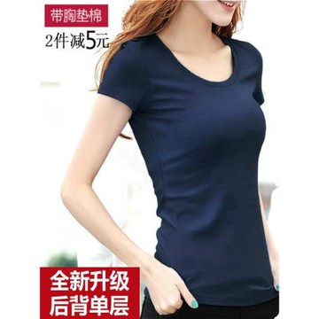 帶胸墊95%純棉BRA-t半袖T恤衫女夏罩杯內衣一體瑜伽睡衣短袖打底