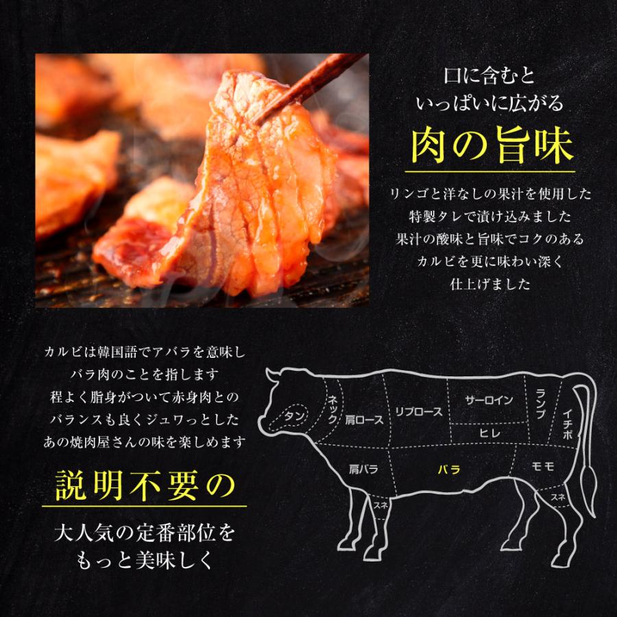 牛タン カルビ 焼肉 肉 牛肉 1kg タレ漬け 厚切り 焼肉用 BBQ 送料無料