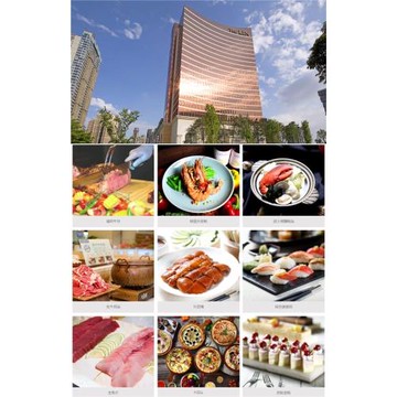 【台中林酒店】森林百匯平日午晚餐吃到飽/奇鮮日料平日商業套餐 6張組*(優惠期限2025/06/30)