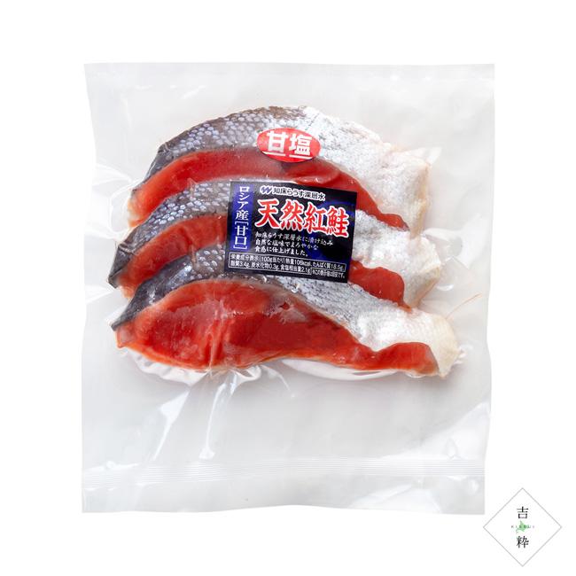 紅鮭切身 4切れ上質な脂のべにさけ焼き魚、煮つけ等