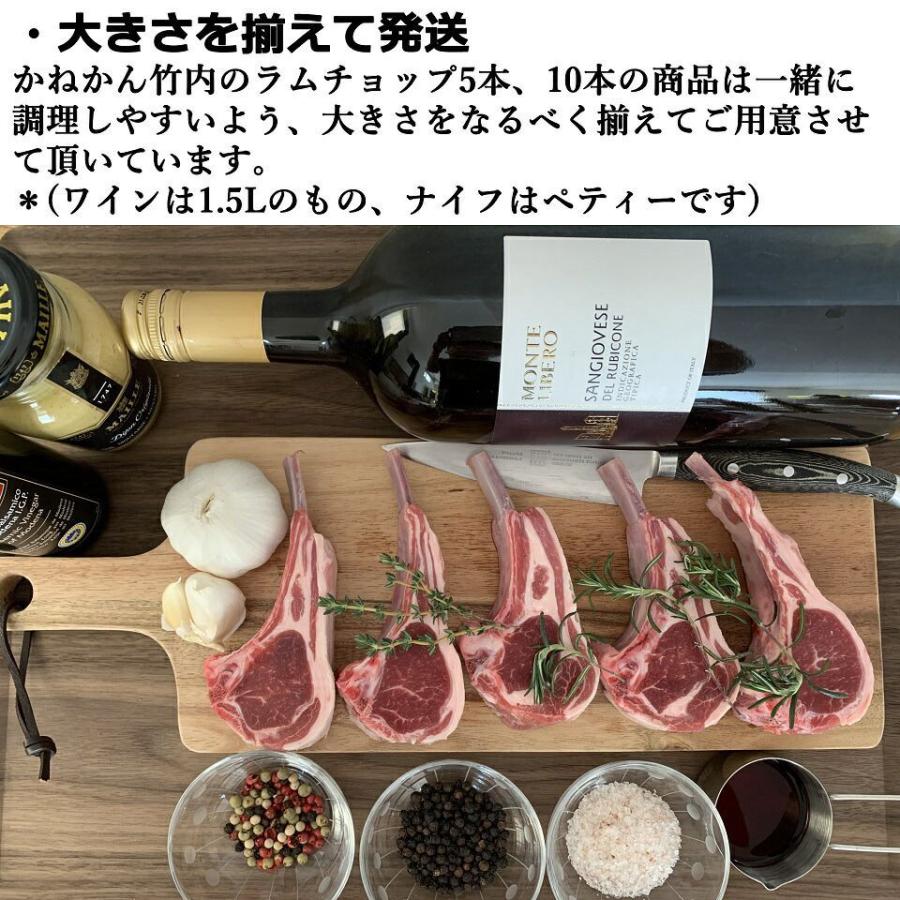 北海道 ラムチョップ  羊肉 ラム肉 ジンギスカン 味付き 10本 ギフト ラム肉 骨付き ご当地グルメ お取り寄せ   食材  焼肉 お肉