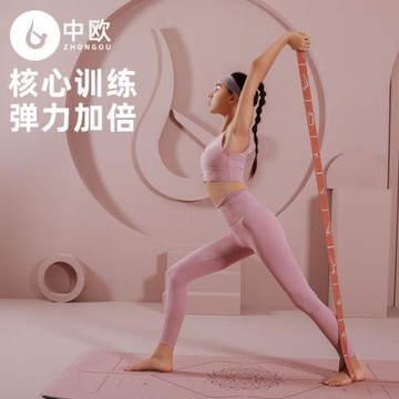 多段彈力伸展帶繃帶背部開肩拉筋瑜伽健身拉力繩數字檔防駝背