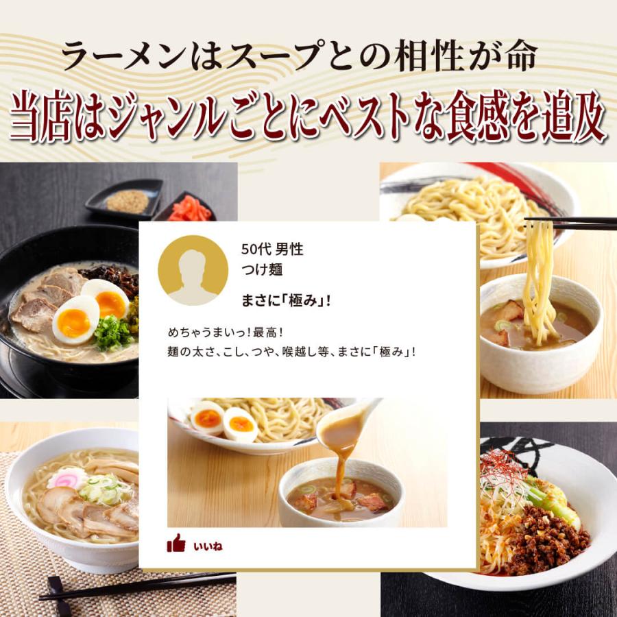 手打式手もみ風中華麺 喜多方ラーメンモチーフ 冷凍ラーメン 保存料 着色料 無添加 プロ品質 5食