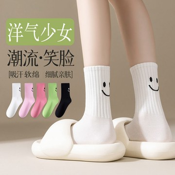 9號倉庫 純棉中筒襪 女生襪子 襪子女 春秋款中筒襪 多巴胺中筒襪潮 百搭新款 網紅可愛女襪 學院風長襪 長襪 堆堆襪