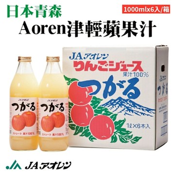 日本青森Aoren津輕蘋果汁1Lｘ6瓶