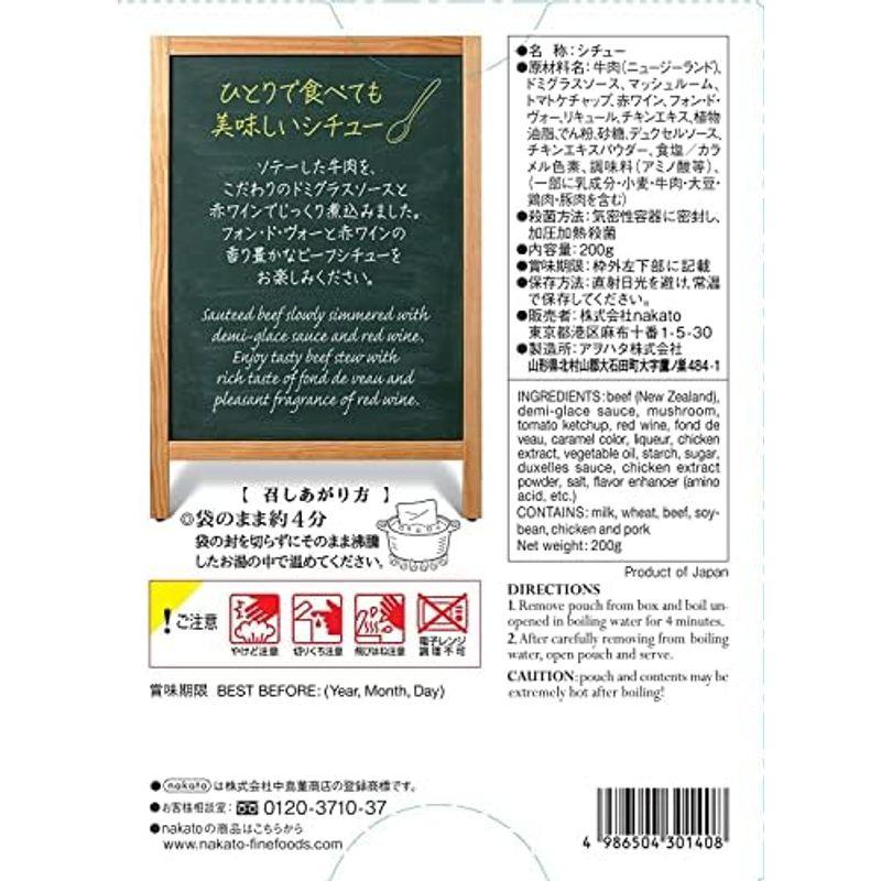 北海道産コーンのスープ(粒入り)(nakato麻布十番シリーズ) ×3個