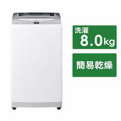ハイアール洗濯機の通販 2,023件の検索結果 | LINEショッピング