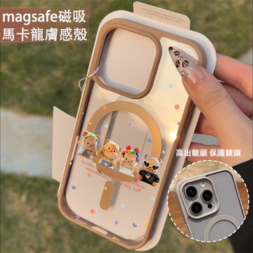 四隻可愛熊 磁吸手機殼iPhone17 適用蘋果i16 15 14 13 12 11 iX保護殼 Magsafe防摔殼