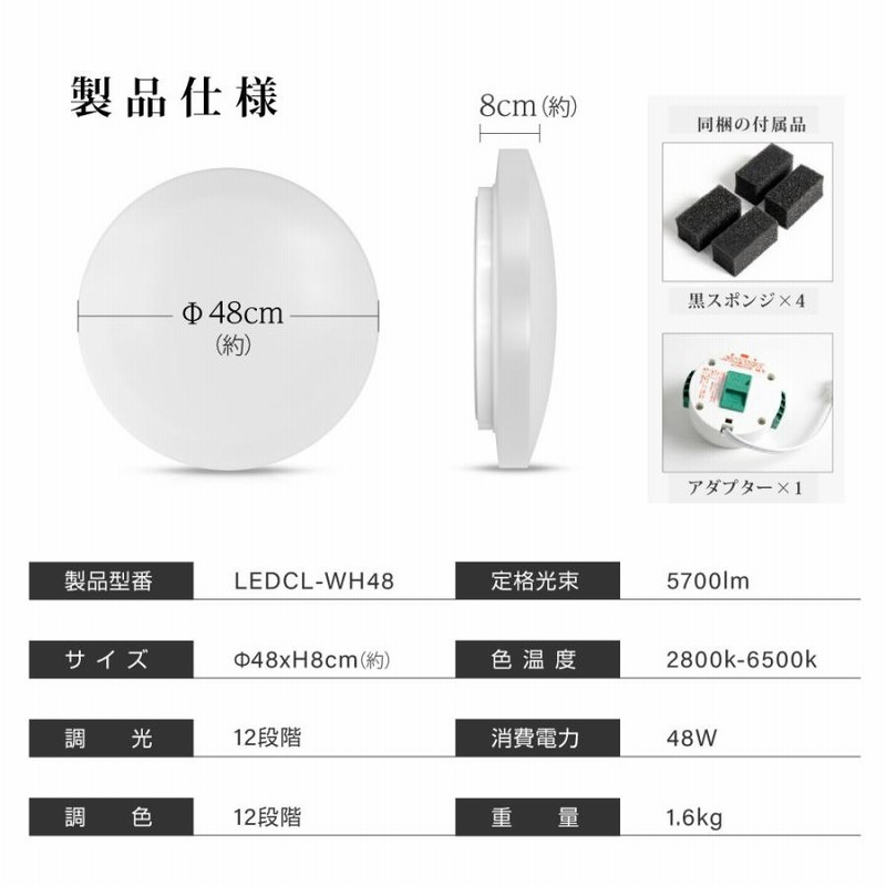 シーリングライト LED おしゃれ 8畳 12畳 14畳 調光調色 LED