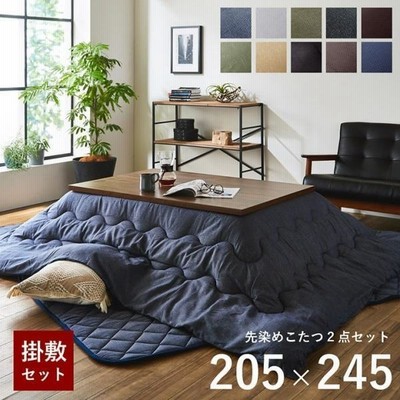 こたつ布団セットの通販 73,911件の検索結果 | LINEショッピング