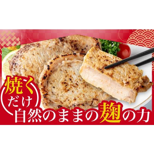 ふるさと納税 宮崎県 都城市 麹の極豚ロースステーキ600g _AA-3301_(都城市) 豚肉 ロースステーキ (麹・味噌漬け) 100g×6パック 計600g 麹漬け どぶろく こう…