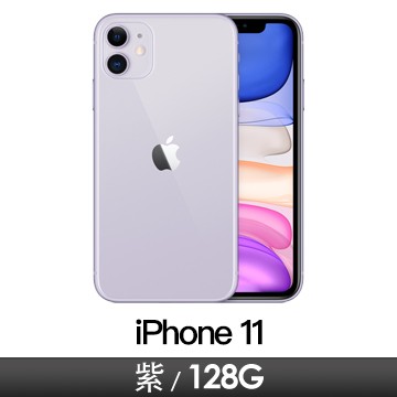 Apple iPhone 11 128GB 紫色(MHDM3TA/A)推薦| 燦坤線上購物| LINE購物