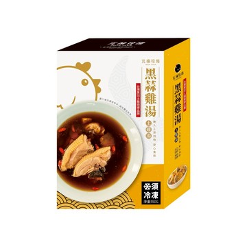 元榆天然回甘黑蒜雞湯-土雞(小包裝/每盒550g)
