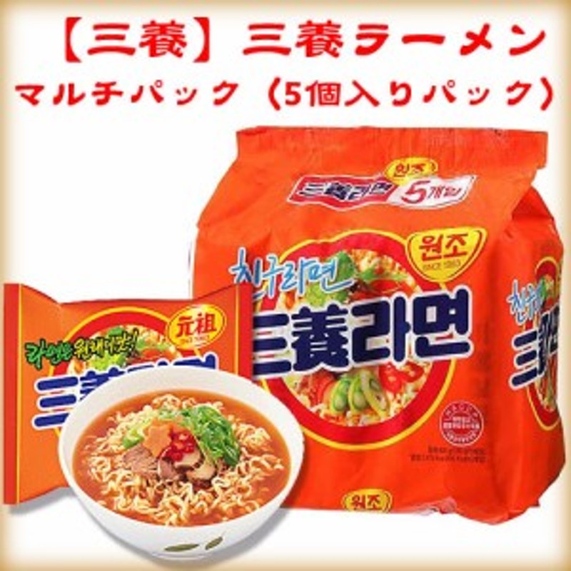 三養 ラーメン(120g)マルチパック5個入り日本版☆韓国食品市場☆韓国食材/ 韓国ラーメン/ インスタント/ 少女時代 通販  LINEポイント最大10.0%GET | LINEショッピング