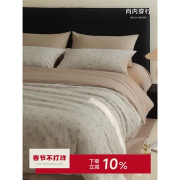 向內穿行A類雙層色織花卉提花床上四件套床單床笠水洗棉法式床品