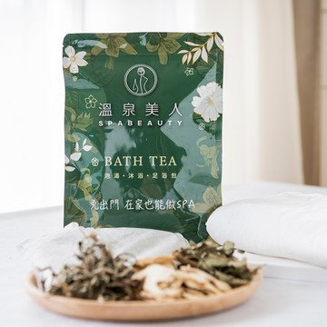 【溫泉美人】暖薑淨化艾草足浴包泡澡包(四包12入)