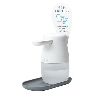 日本 KING JIM tette 全自動酒精噴霧消毒機 /台 TE500【APP滿額下單10%點數(單一帳號最高5000點)】1/31止