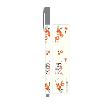 清炫才怡  經詩簽字筆系列  04.喜樂