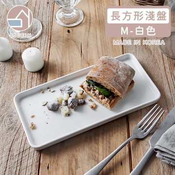 韓國 SSUEIM - LEED系列莫蘭迪陶瓷長方形淺盤Ｍ (白色)