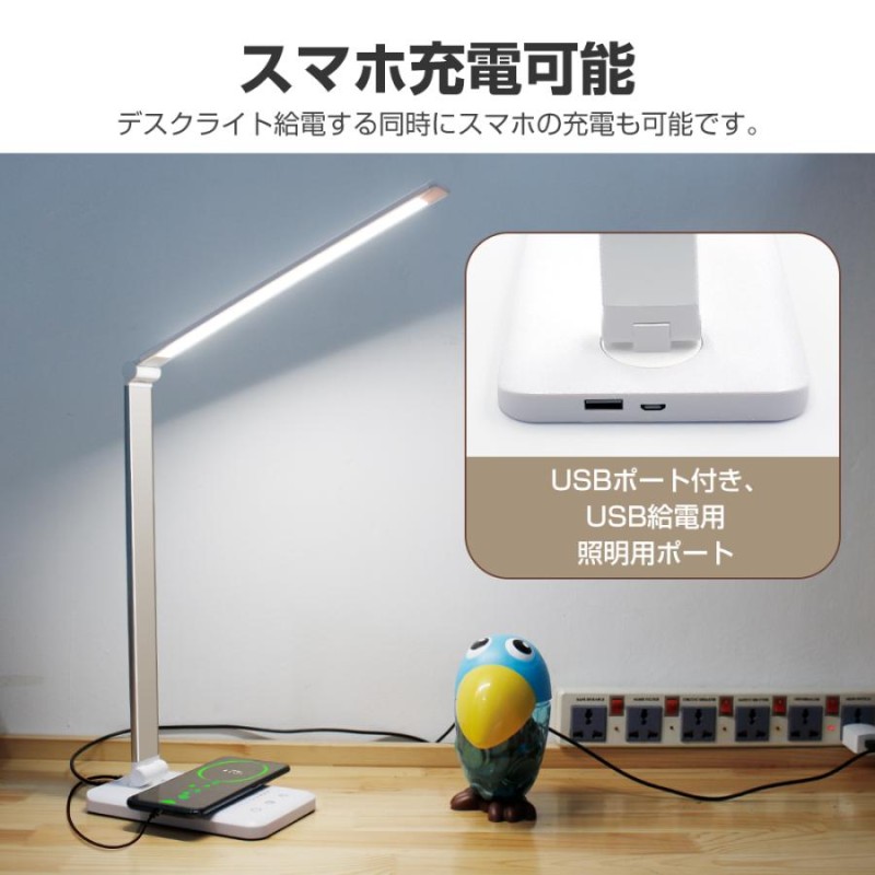 ファッションなデザイン ⭐️大特価⭐️デスクライト LED USB充電 電気