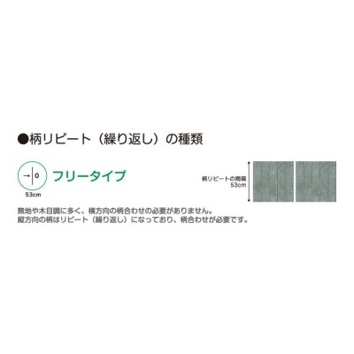 貼って剥がせる輸入フリース壁紙 Erismann エリスマン CD6367-15 木目