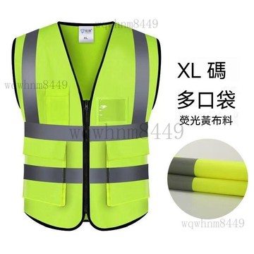 反光安全背心反光衣建築施工工地馬甲工人工作工服透氣可印logo 透氣工地背心 布網口袋反光背心 指揮交通背心 工程背心