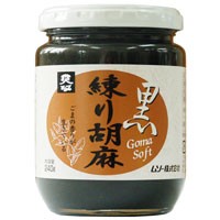 練り胡麻・黒（240g）ビン