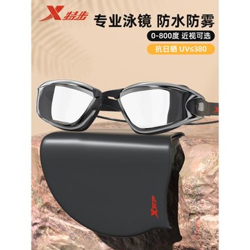 特步泳鏡男款中框高清防霧防水近視帶度數專用游泳眼鏡泳帽套裝備