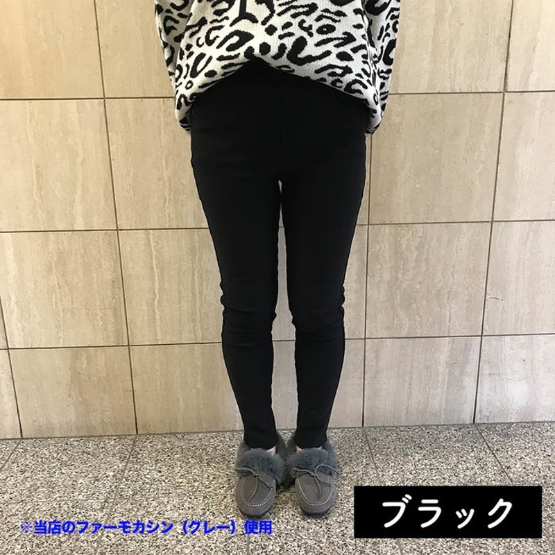 fashion box 極厚裏起毛ストレッチレギンスパンツ 秋冬 AW 韓国ファッション 大人かわいい プチプラ ママ パンツ ボトム スキニー  デニム ズボン シンプル 防寒 温かい あったかい ストレッチ スキニーパンツ カジュアル楽ちん ブラック ~S レディース 通販 LINEポイント  ...