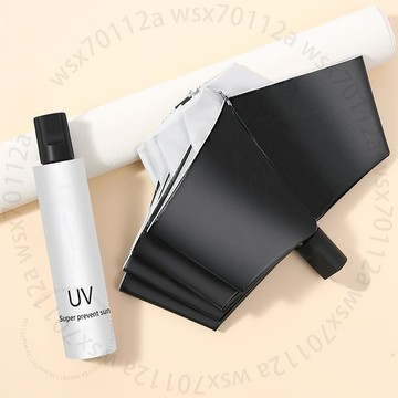 折疊手動雨傘男女學生韓版晴雨兩用防曬遮陽太陽傘防紫外綫簡約2UY71GT01