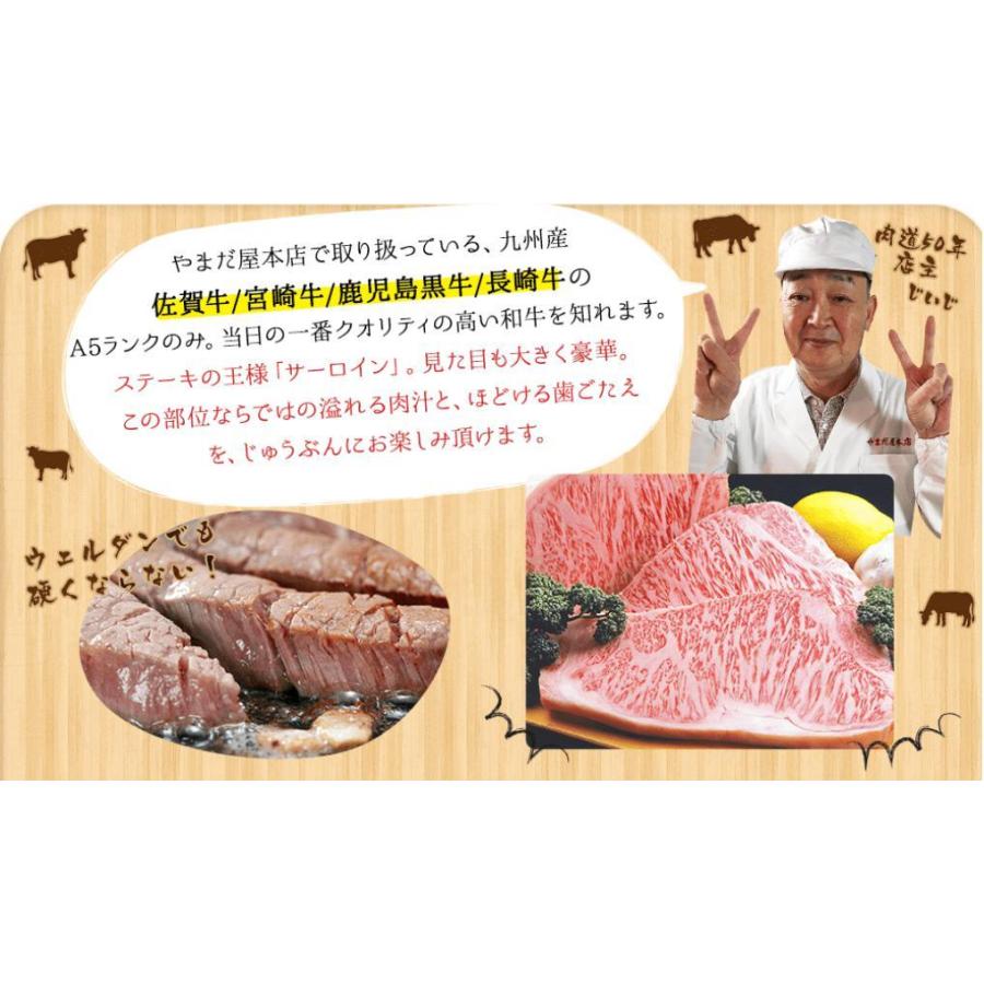 極上 サーロイン スライス 400g しゃぶしゃぶ肉 しゃぶしゃぶ用 佐賀牛 宮崎牛 A5 最高級 黒毛和牛