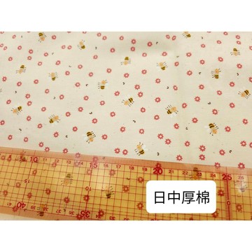 蜜蜂米白 出清布料 台布日布厚棉布A219