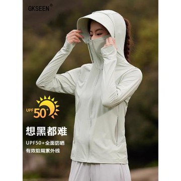 (免運)冰絲防曬衣女薄2025夏季新款戶外遮陽透氣防紫外線upf50+防曬服男