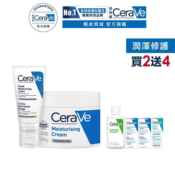 CeraVe適樂膚 全效超級修護乳+長效潤澤修護霜340g 期間限定特談組 官方旗艦店