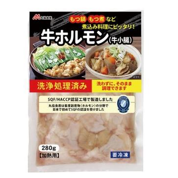 冷凍食品 丸協食産)牛ホルモン(牛小腸)　280g