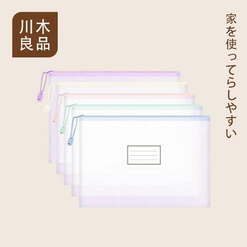 莫蘭迪色系 網格資料袋 A4防水拉鍊袋 透明袋 夾鏈袋 網格拉鍊袋 文件拉鏈袋 檔案夾 防水資料袋 資料拉鍊袋 川木良品