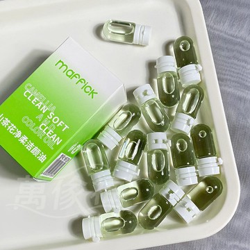 在臺出貨 maffick山茶花淨柔潔顏油 次拋卸妝油 深層清潔 方便便攜旅行裝獨立小包 溫和不刺激 養卸合一