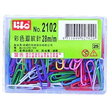 徠福 豪華型 迴紋針 /盒 NO.2102
