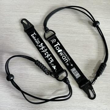 來自台灣|織帶鑰匙圈|飲料提繩|行李箱|飄帶|台灣紀念品|臺灣製