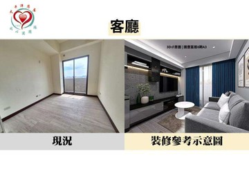 桃園榮華苑A3-小資首選★同心圓皓婷｜桃園市桃園區榮華街